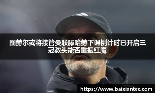 BG大游官网
