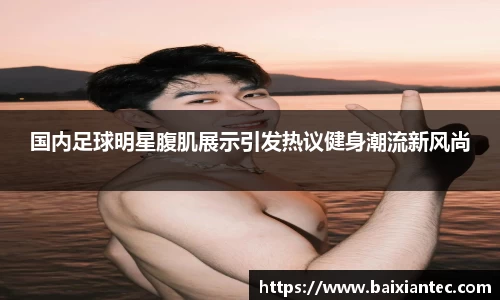 BG大游