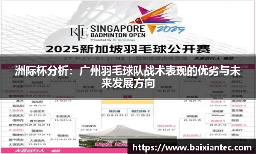 BG大游集团
